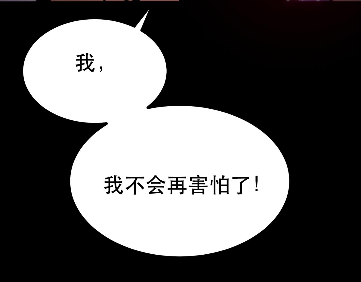 43 迎击守卫兽23
