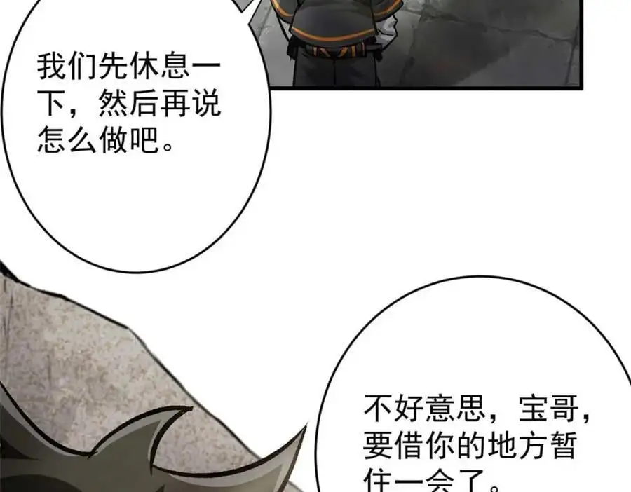 190 胎记103