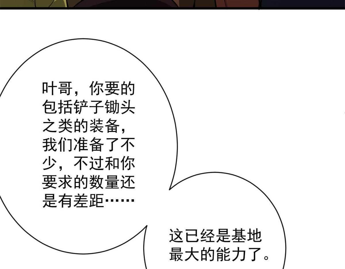 107 脑虫11