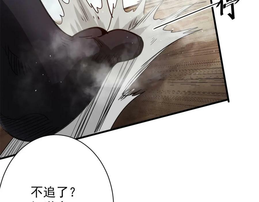 161 双头人魔163