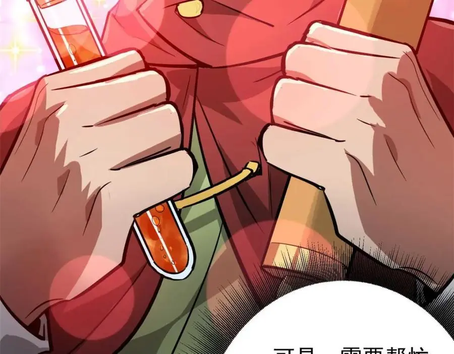 190 胎记127