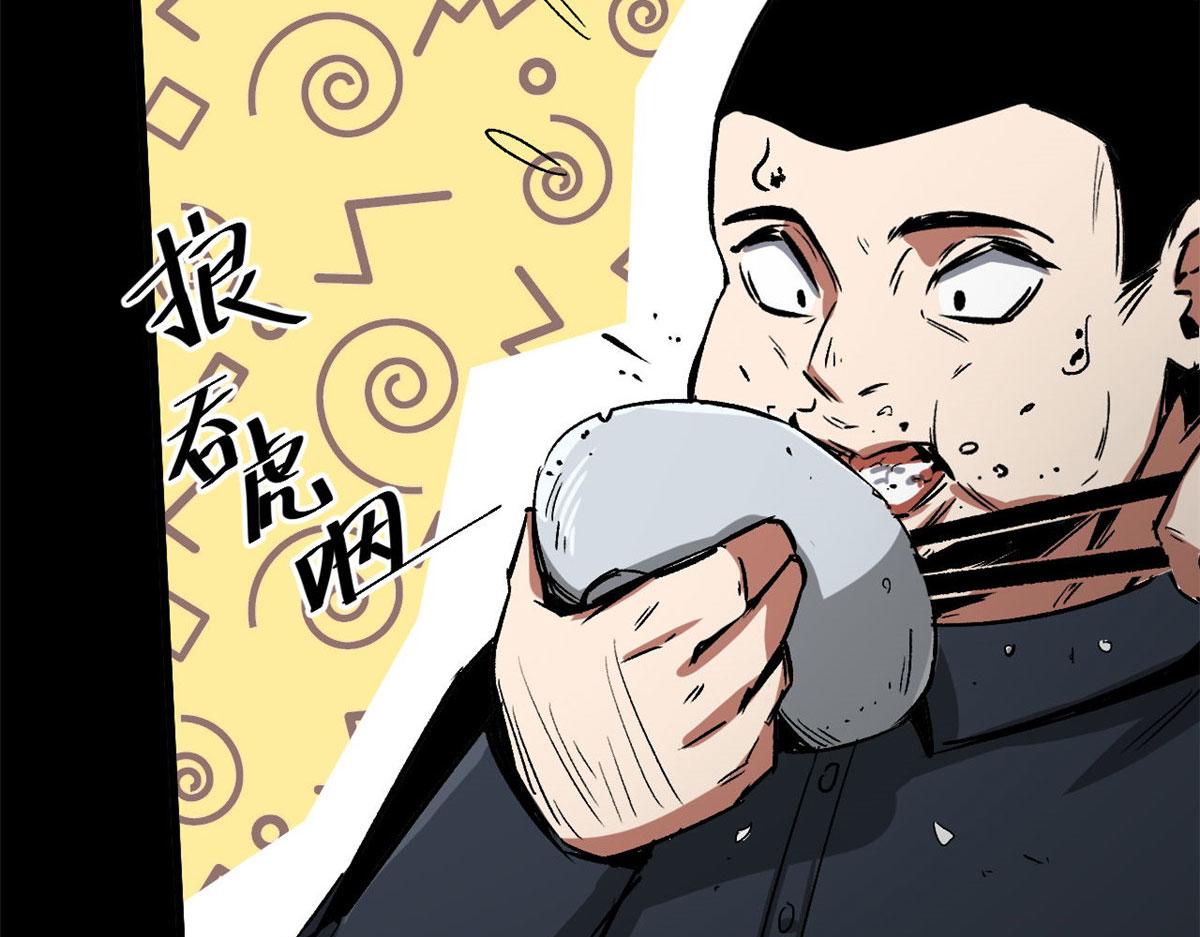 90  夏蕾的危险37