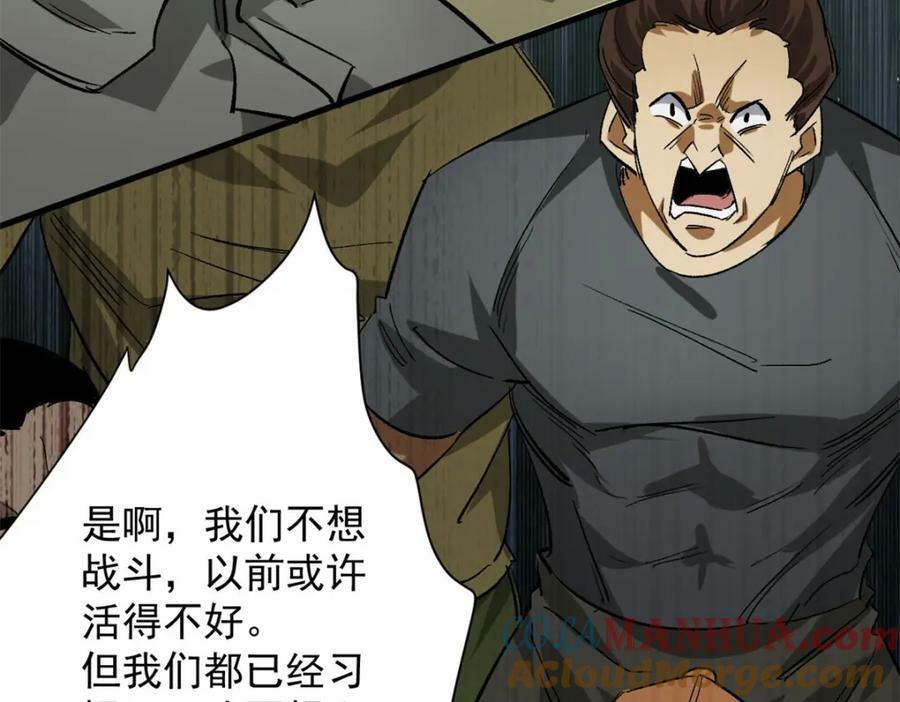 152 修复144