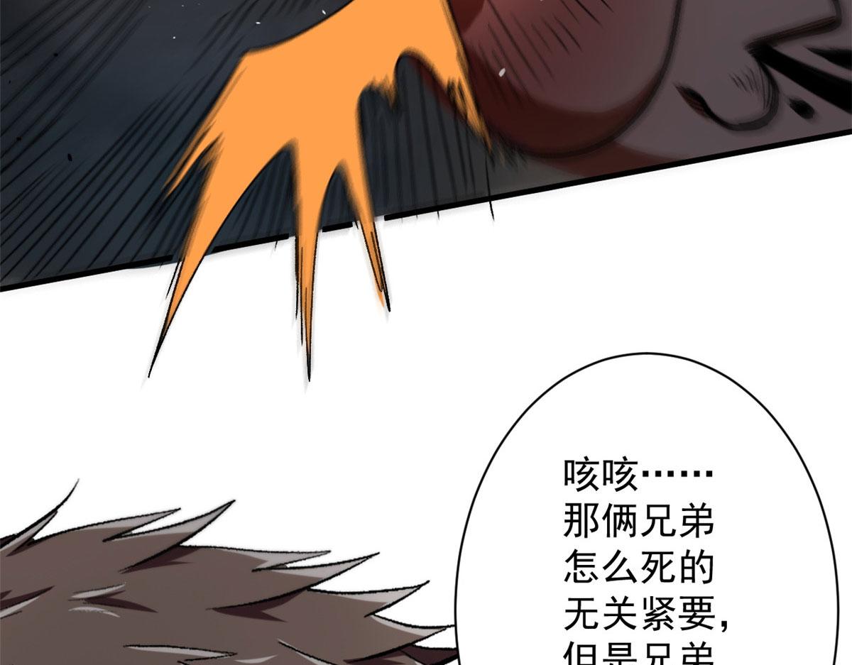 21 变异狂犬71