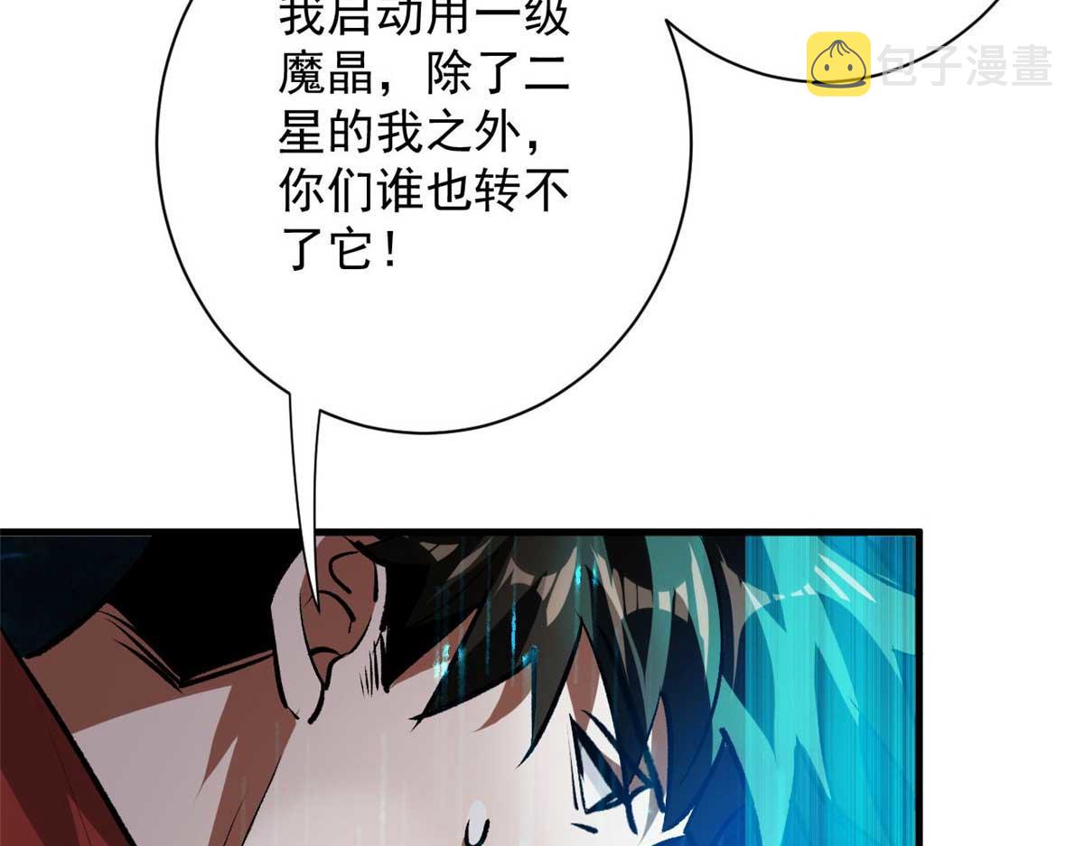 117 最后一个奖励图案31