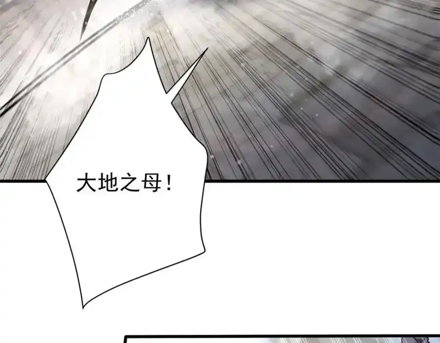 209 亡魂收割者85