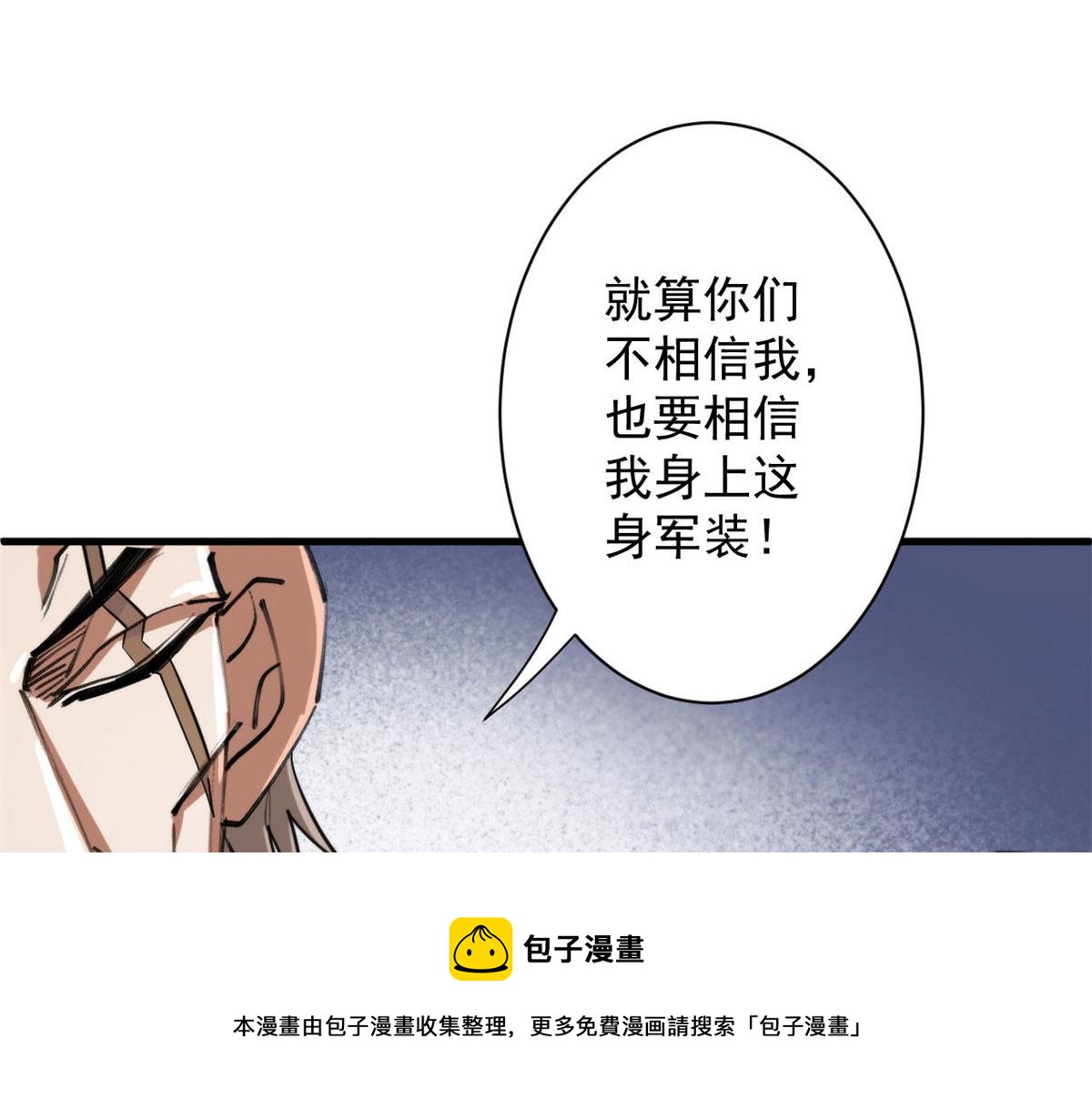 47 齐聚珍珠湖40