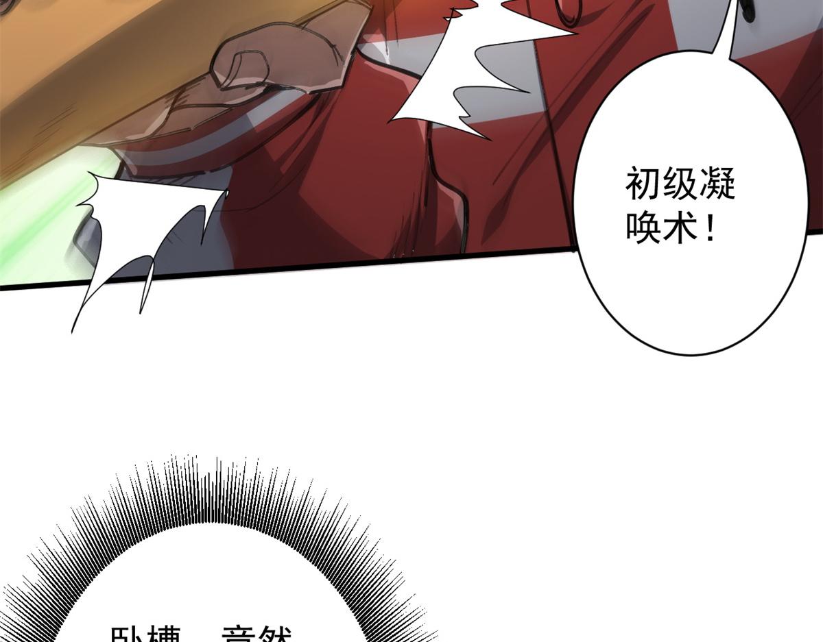 55 第二职业 园丁99