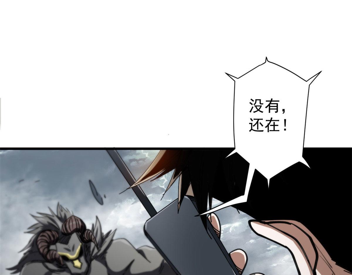 49 迎战恐羊！74
