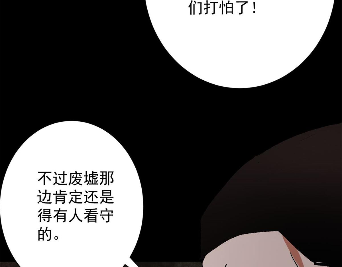 103  金库29