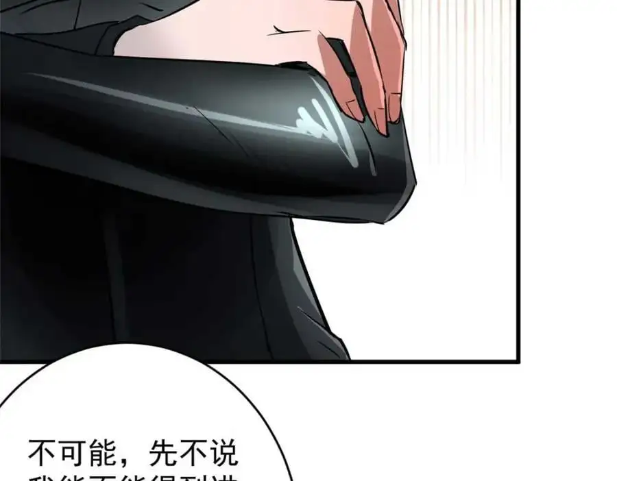 190 胎记142