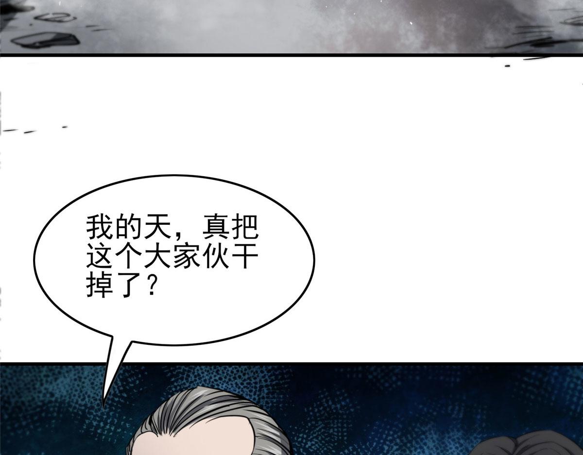 50 贪得无厌112