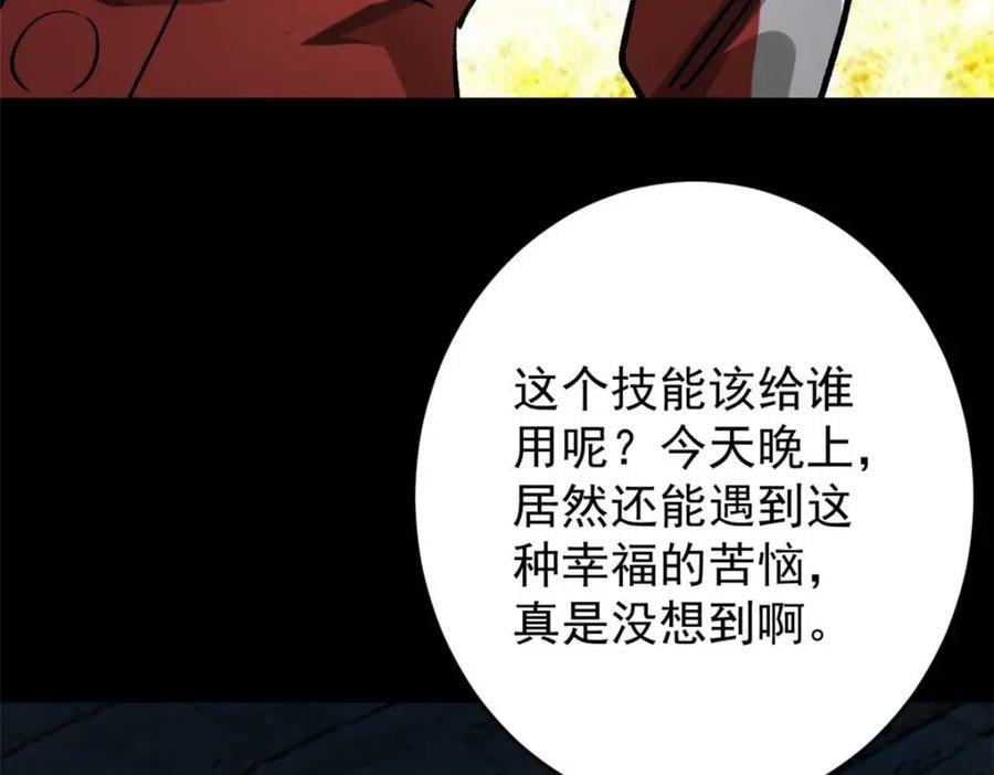 180 团队升级！85