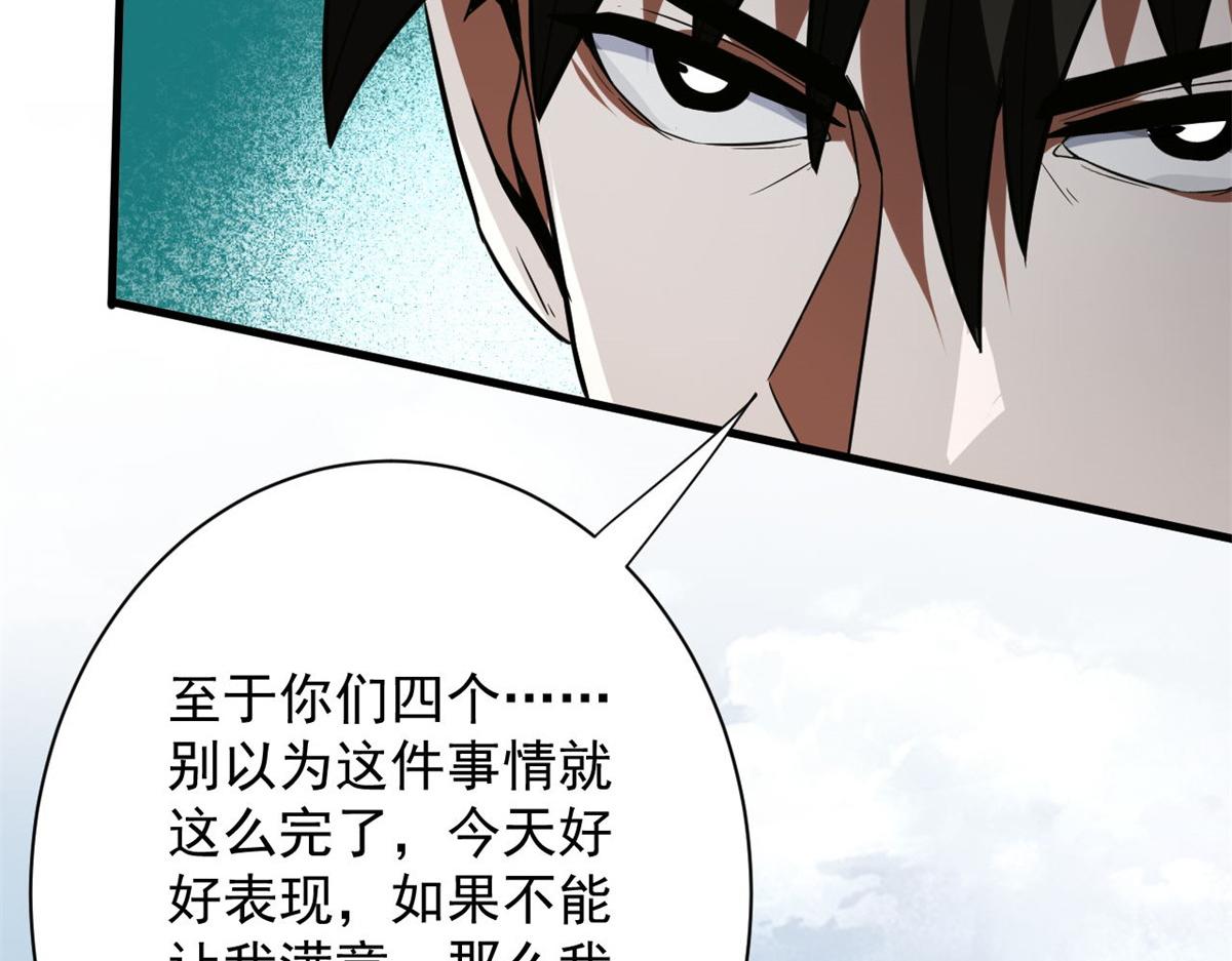 107 脑虫73