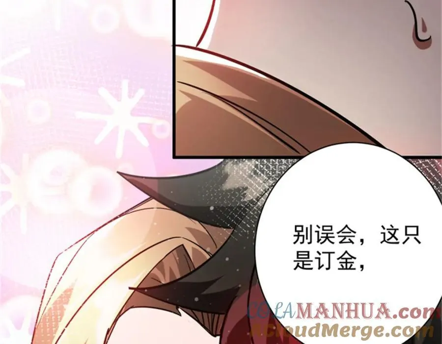 208 订金40