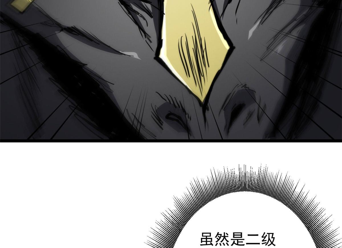 49 迎战恐羊！101