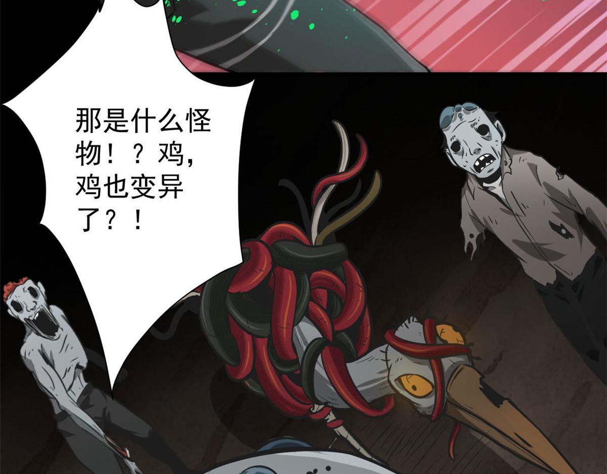 101 头领77