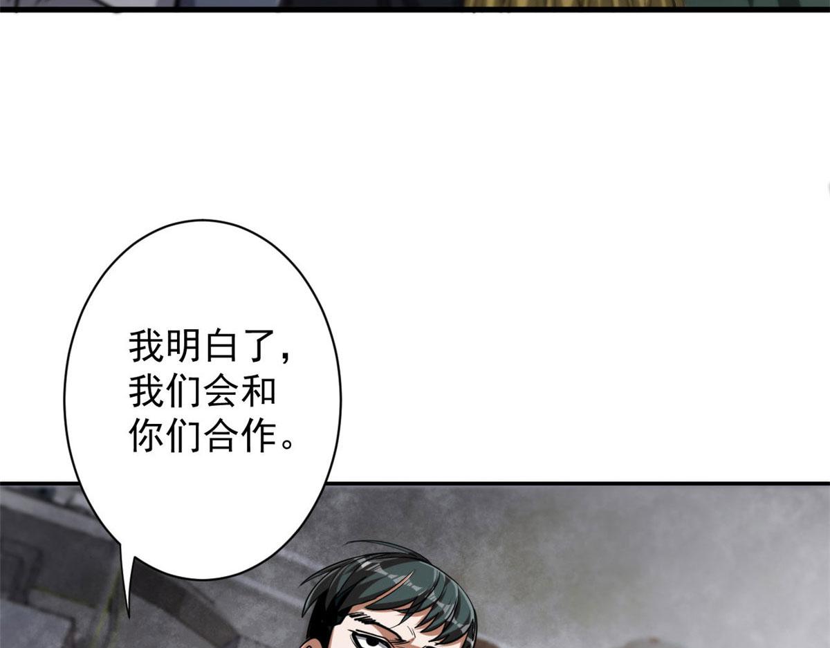 47 齐聚珍珠湖45