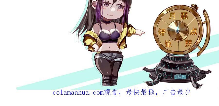 143 奉献之箱153