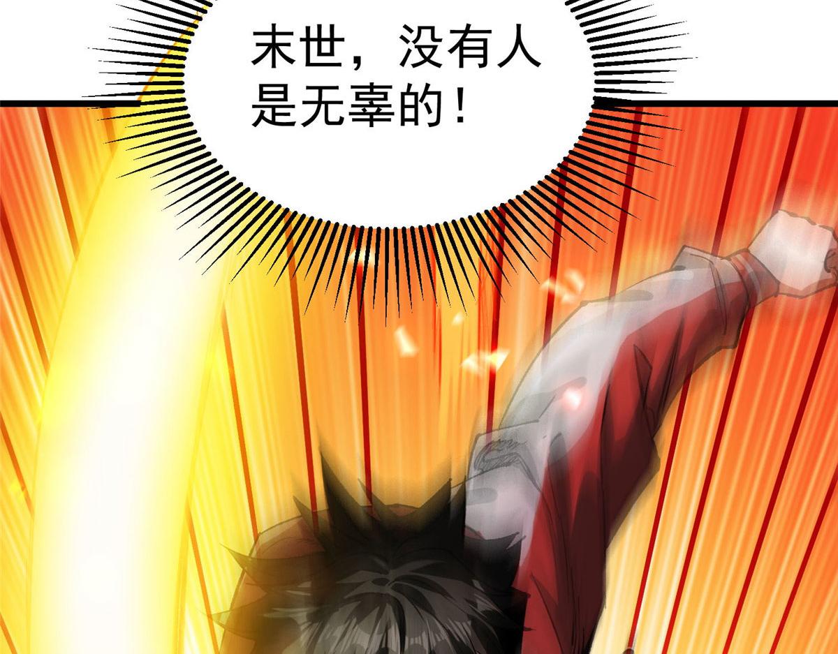 82 没有人是无辜的133