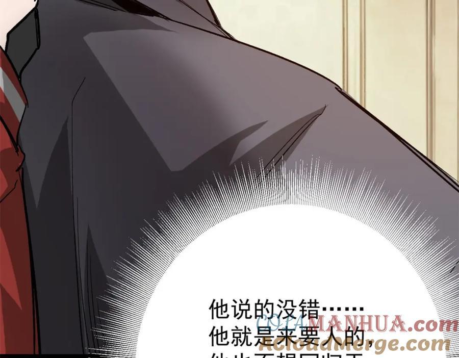 168 解救夏白16