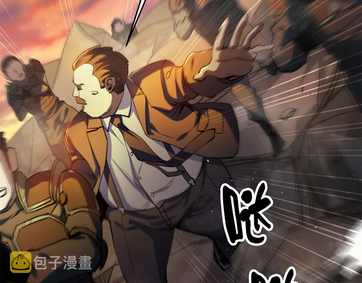 63 秘宝 鬼金！28
