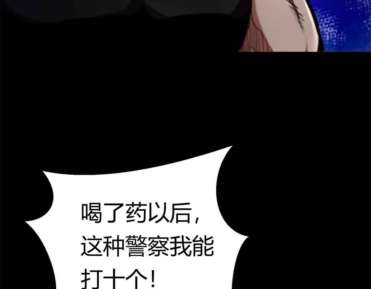 39 正义的代价134