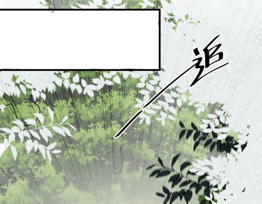 169 清理魔怪86