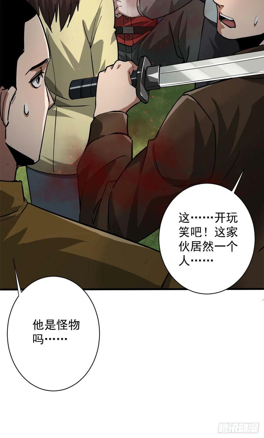 134 炼金术师16