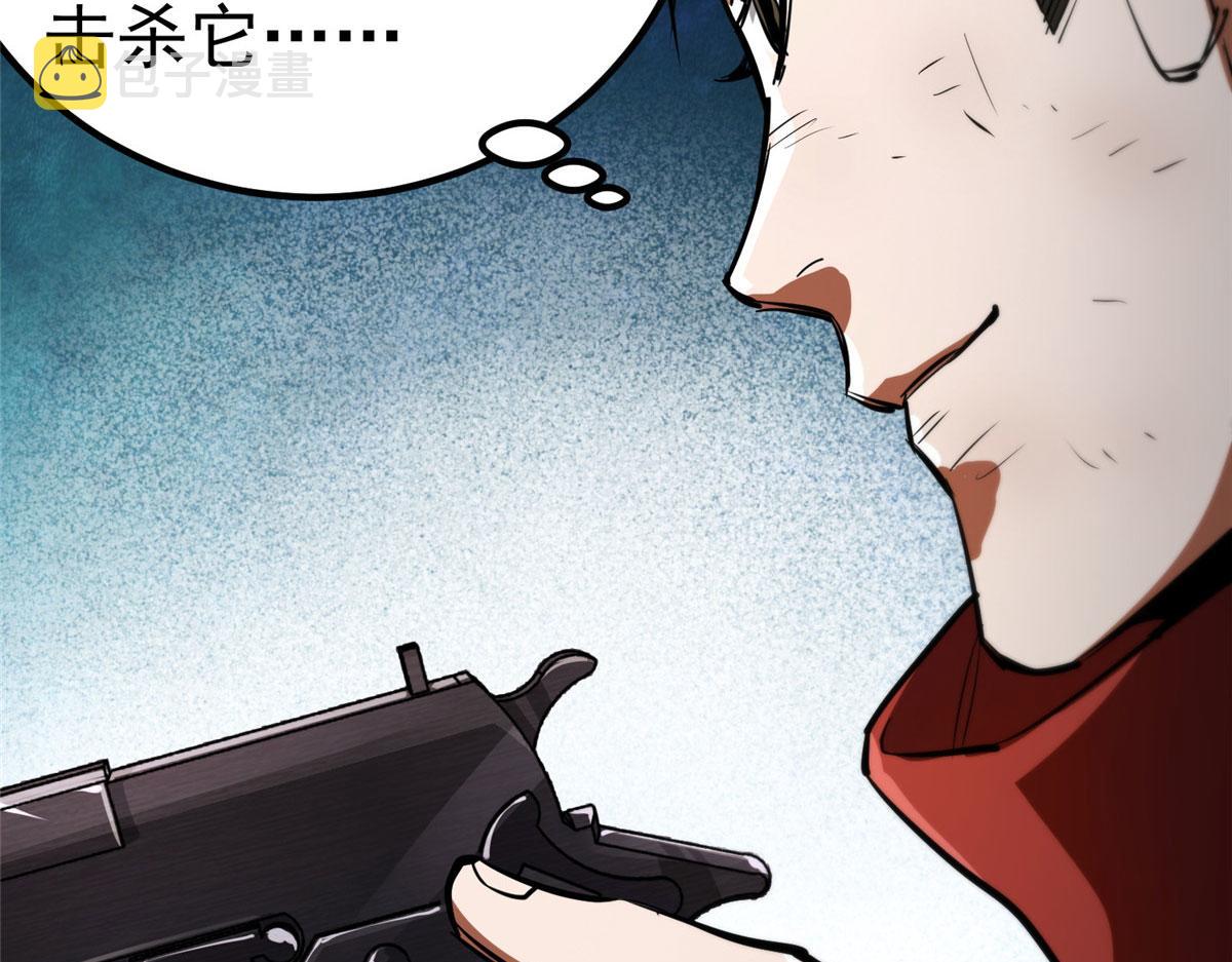 33 一击必杀178