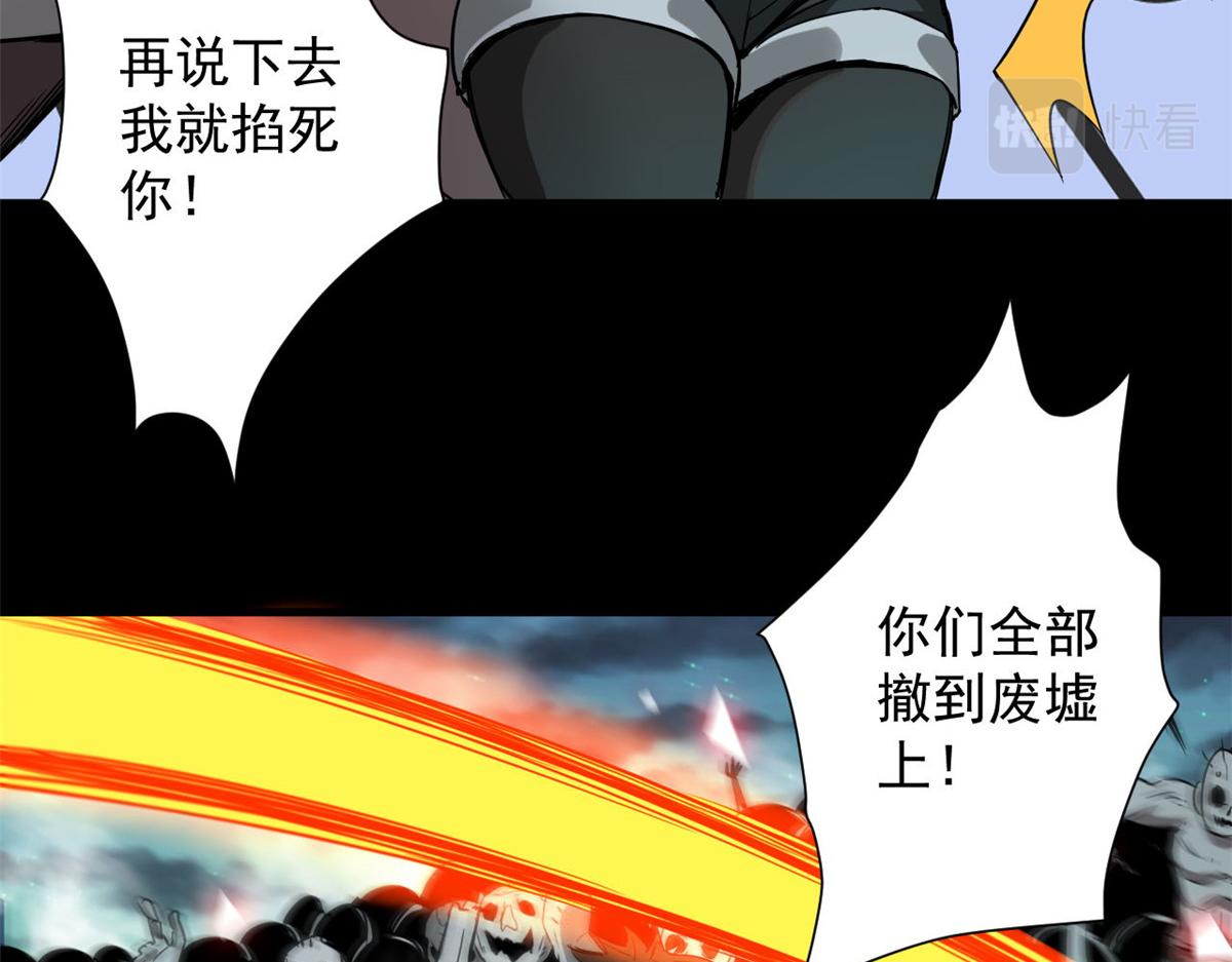 102 耐力源泉17