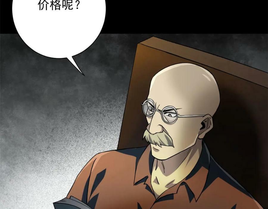 147 夏白83