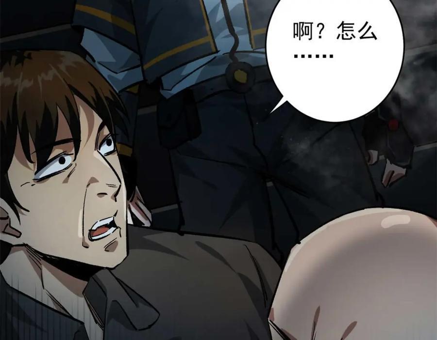182 怒火燃烧战队14