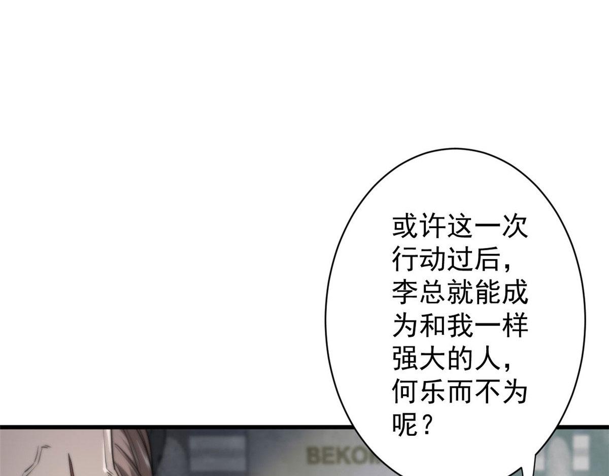 47 齐聚珍珠湖43