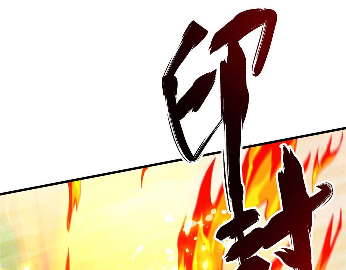 116 乱中求胜！118
