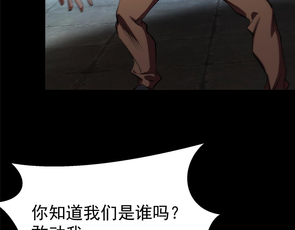 17 动我的人？108