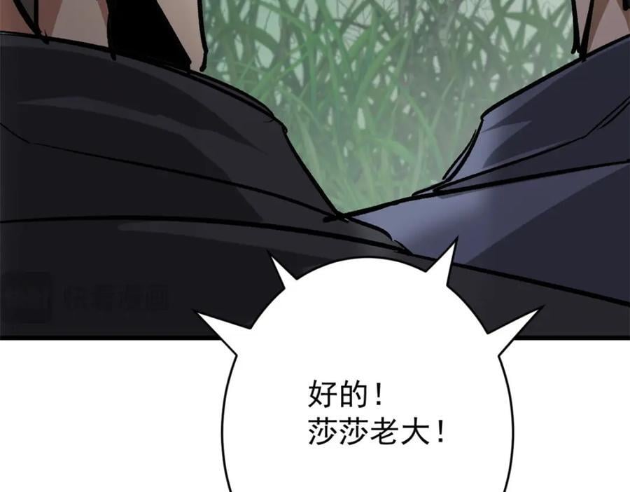 174 第二防线139