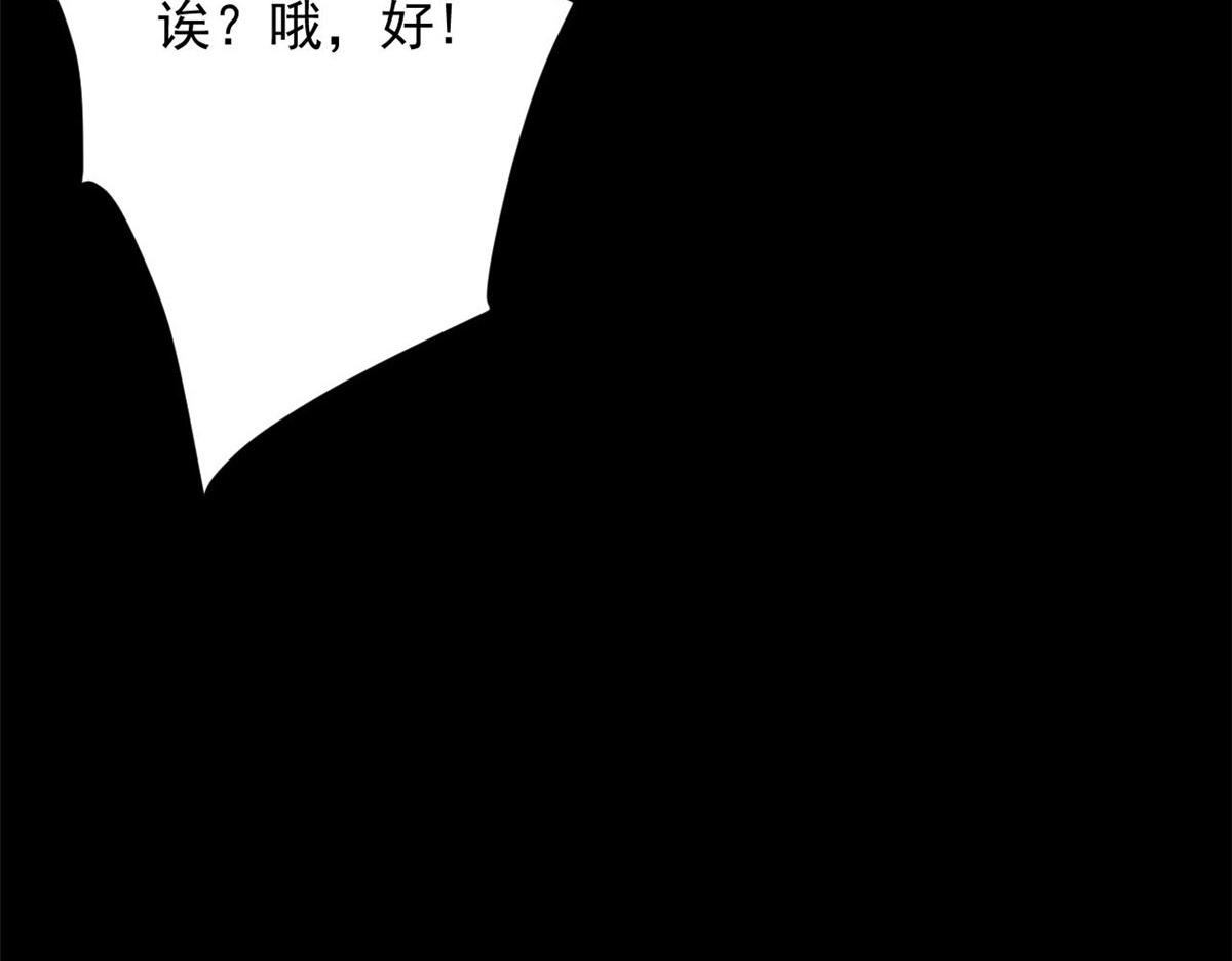 97 基地的主人35