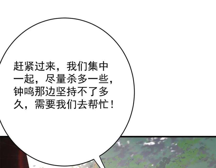 177 叶钟鸣VS四级丧尸85