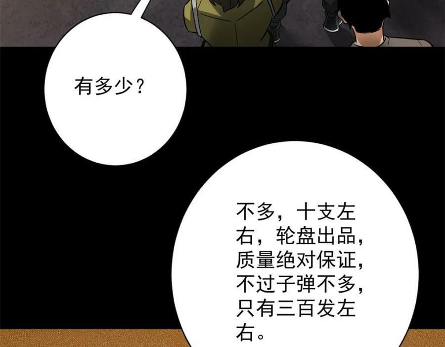 145 相人之术61