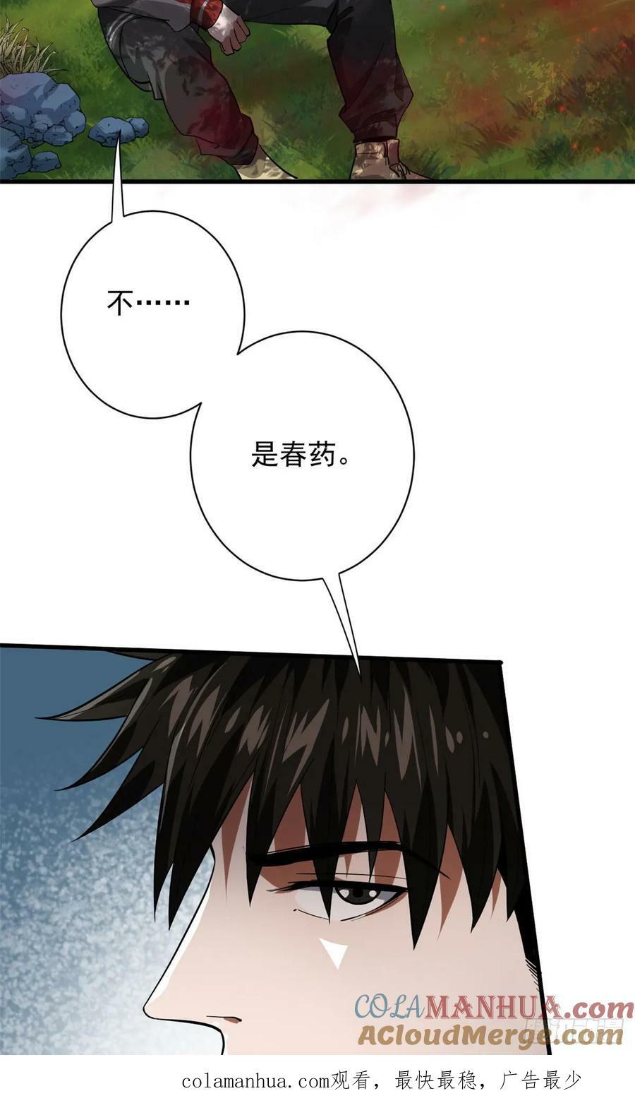 137 落红汁57