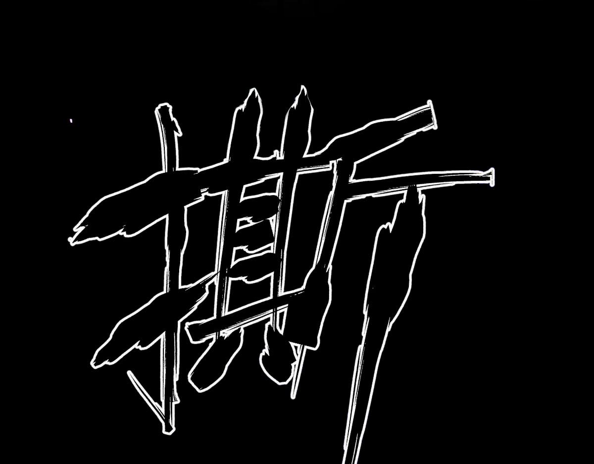 106 动员86