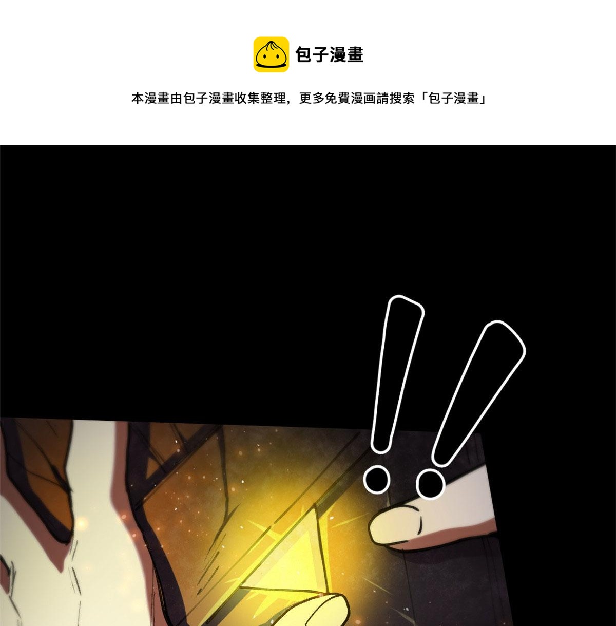 23 巨蜥VS地黄丸56