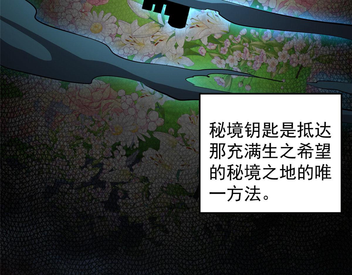 08 救人？顺手而已6