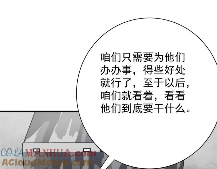 155 普外科医生76