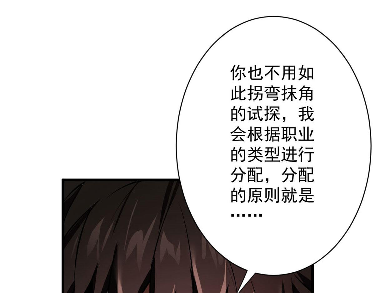 69 新的彩色轮盘！91