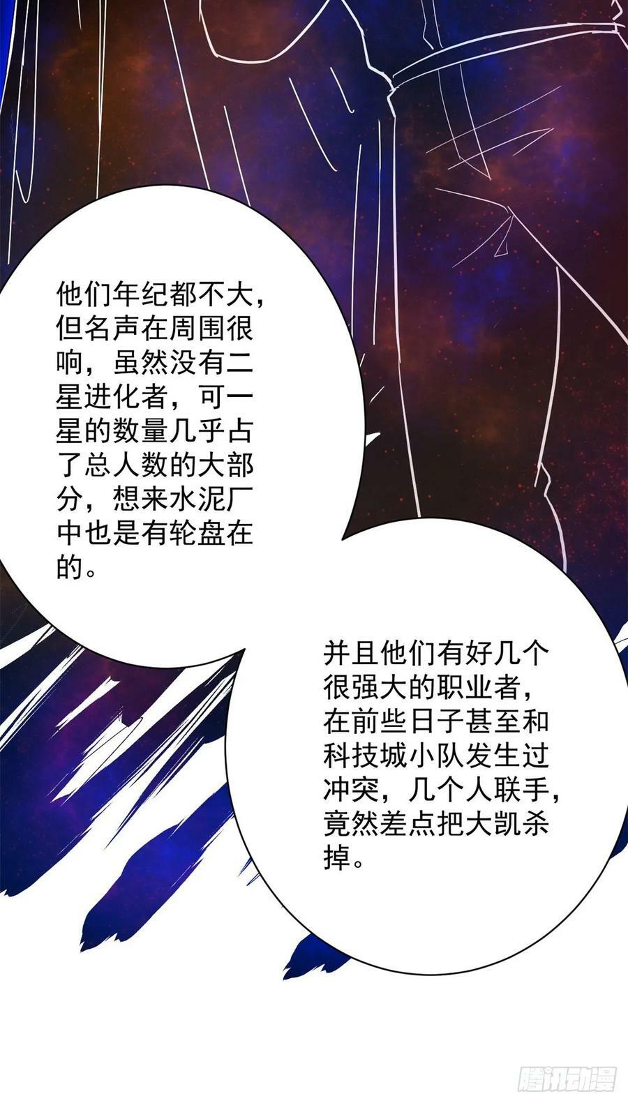 141 云顶的势力55