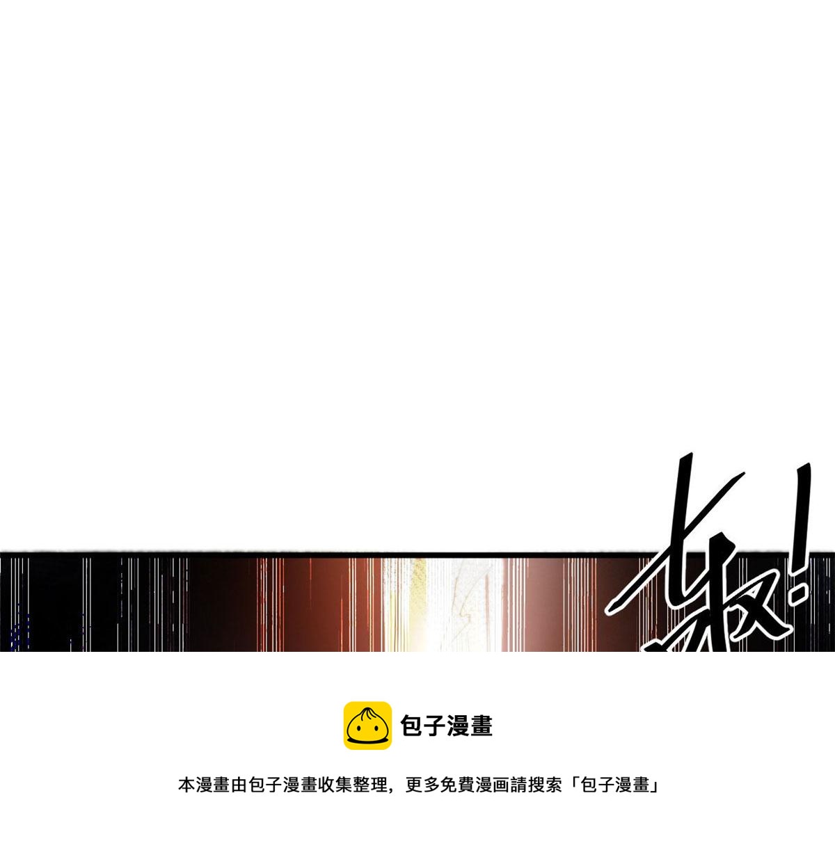 47 齐聚珍珠湖100
