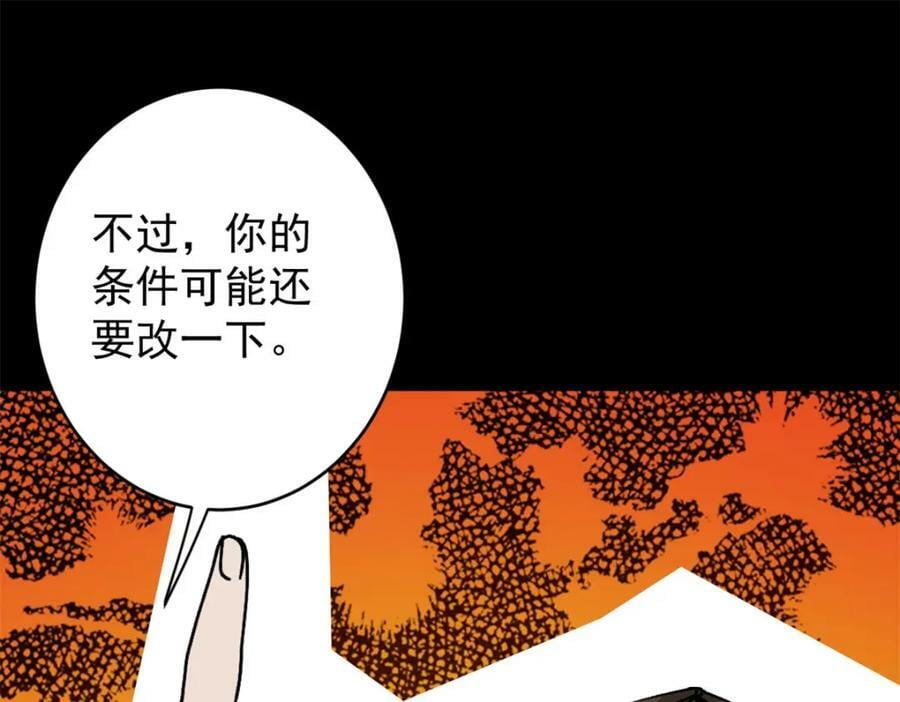 166 楼家湖心岛46