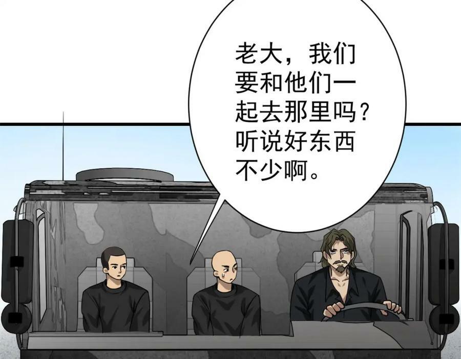 151 云顶的新王53